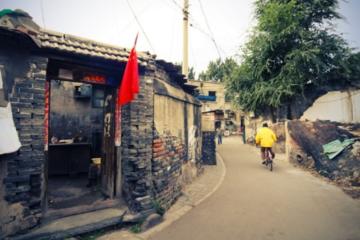 Public Transit to Summer palace Hutong tour And Foot Massage