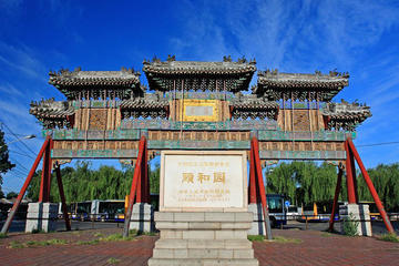 All-Inclusive Private Tour of Badaling Great Wall and Summer Palace in Beijing