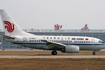 Private Transfer Service: Xi'an Xianyang International Airport (XIY) to Xi'an Hotels