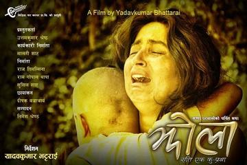 Private Kollywood Tour of Nepal