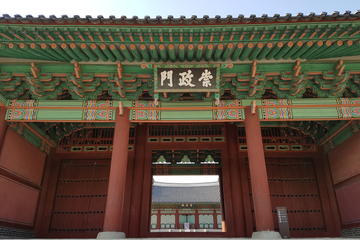 History and Culture of Seoul Walking Tour