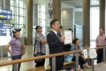 Private Transportation Pyeongchang from and to Incheon Aiport