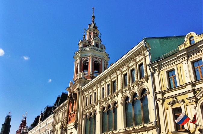 Tretyakov Gallery and Zamoskvorechye Tour in Moscow