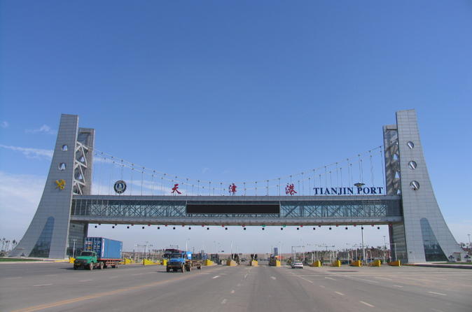 Private Transfer Service Between Tianjin Cruise Port To Beijing