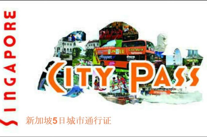 5-Day Singapore City Pass avec entrée à Universal Studios