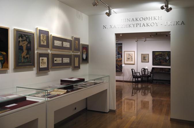 The Ghika Gallery - Benaki Museum Entrance Ticket
