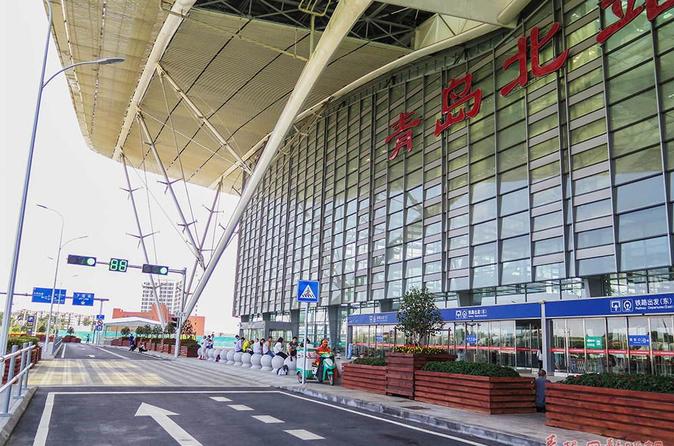 Hello Qingdao - Qingdao Northern Railway Station Depature Private One
