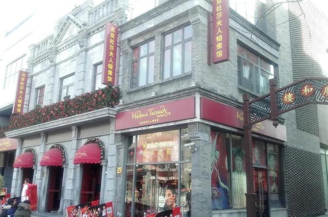 Walking Tour of Beijing Streets and Hutongs with Confucius Temple
