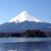 Private Trip from Hakone to Mt Fuji by Chartered Vehicle
